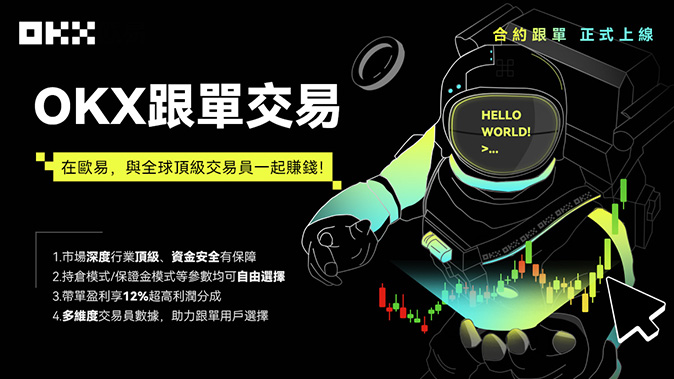 一键开仓平仓
